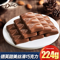 Dove Silky Milk Chocolate Ribs 224g Birthday gift for girlfriend snacks Hi candy gift box