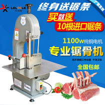 250 type commercial bone sawing machine Bone cutting machine Spare ribs machine Pig trotter saw steak machine Bone chopping fish machine