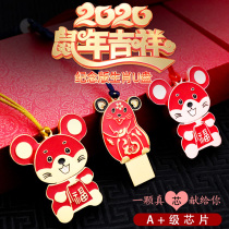 Custom Rat Year Remembrance U Pan 32G High Speed Custom Logo Lettering Chinese Wind Cute Cartoon Paparazzi Girl Gift Gift Box Creative Personality to do genuine gift raw Xiao Mouse Youpan 32