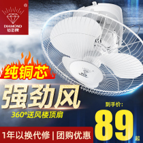 Diamond brand ceiling fan roof fan 1618 inch living room home dormitory school factory engineering shaking head electric fan