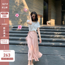 Pink high-waisted satin skirt female summer little waist waist temperament gentle wind long half skirt fishtail skirt