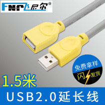 Promotion Flying Neal grey USB extended line data line connecting line high-speed transmission 1 5 m 3 m 5 m 5 m 10 m