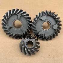 Dongfa TOHATSU15 18 hp horse outboard motor hang propeller gear for Mercury 15