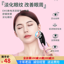Positive and negative ion import export cleanser color light face clean skin rejuvenation beauty instrument home EMS micro electric light therapy