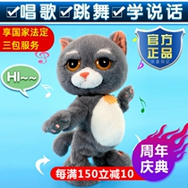 Net red spot cloth cat childrens electric plush toy kitten will learn to talk sing and dance Cat Doll Doll