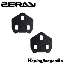 ZERAY SC-07 Road Bike Lock Pedal to Tablet Converter Compatible with LOOK KEO