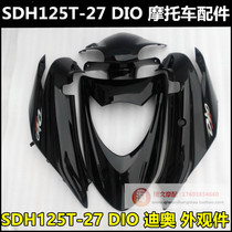 Applicable to New Continent Honda DIO full car shell SDH125-27DIO panel rear guard plate steering front shell exterior parts