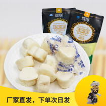 Ruiyuan yogurt pimple milk Yi Xinjiang specialty sugar-free raw Yogurt Snacks Di Lireba same cheese