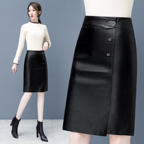 Black leather skirt skirt women spring and autumn 2021 new small man high waist slim bag hip step skirt