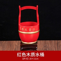 C Extra large red wedding red egg bucket toilet wood wedding Wooden wedding Extra large red egg bucket Solid wood