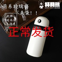 Korean cup Bear Meng plastic glass cup drop-resistant and leak-proof double-layer high borosilicate teacup Men and women convenient water cup