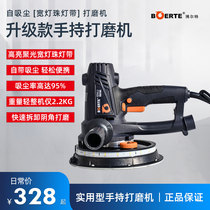 Bolt new hand-held wall grinding machine electric dust-free putty wall grinding machine polishing machine wall sandpaper machine