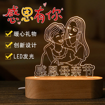 Birthday gift for mother-in-law mother-in-law special diy customized creative night light Thanksgiving Mothers Day gift
