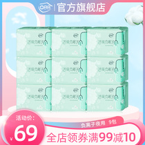 obb negative ion night with lengthened 290mm*9 bags combined packed whole box wholesale cotton soft aunt sanitary napkin women
