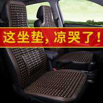 Summer cool cushion Ventilation Car plastic cushions vans Size vans Vans Monolithic Summer Breathable Seat Cushion Chair Cushion