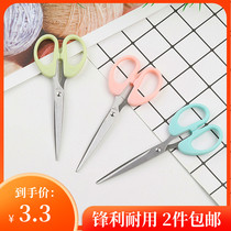Stainless steel small scissors portable student stationery scissors office cutters housekitchen sewing beauty scissors