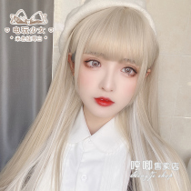 Humming wig female long hair lolita natural realistic Net Red Girl jk face full headgear video game girl wig