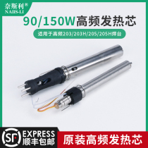 205H heating core sensor 203H soldering station 90W high frequency heating core probe high quality 150W universal soldering iron core