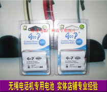 American Telephones 3301 Ni-Cd Battery 6V cordless telephone battery