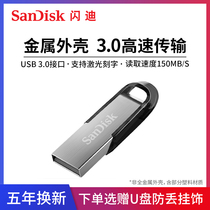 SanDisk USB 16g Genuine High Speed USB 3 0 Metal Custom Engraving CZ73 Official Authentic 16g