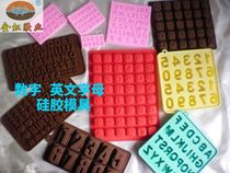 26 English letters 0-9 digital mold mobile phone case on the back of hand art word glue silicone mold easy to demoulding