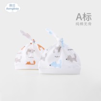 Angbe 3 to June Baby hat Summer thin pure cotton newborn baby protective halter door hat tire cap cute super cute spring autumn