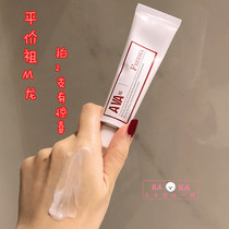 ~ Boyfriend hand cream French AVA Caviar Essence perfume hand cream Freesia salvia