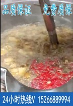 Large Fully Automatic Stirring Planet Stir-frying Pan Fruit Jam Machine Commercial Stir-fry Meat Pine Making Machine Home Mezzanine Pan