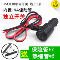 Bold car cigarette lighter extension cord for cars with high current male and female plug socket power extension cord 12V24V