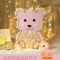 Bear Mason bottle love wood chips sign in photo frame festival gift thin wooden graduation wedding ceremony birthday signature book