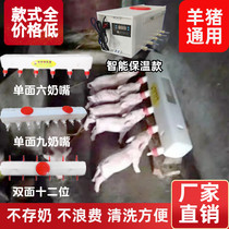 Piglet feeding device piglet suckling pig eating bottle artifact pacifier nanny machine sheep sucking milk automatic animal pig cub supplies