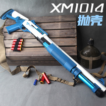 Shot gun udl XM1014 soft shotgun children simulation can throw shell spray gun m870 shotgun toy boy gun