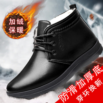 Winter new middle aged plus suede warm anti-cold cotton shoes men gush anti-slip high help leather shoes casual snowy boots