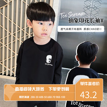 Bobo Pig Boy Clothing Boy Spring Dress New Long Sleeves T-shirt Han Edition Great Boy Handsome air baby blouse Child boomer