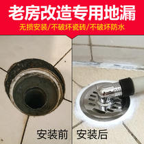 Submarine fine copper round floor drain Toilet Shower room Washing machine Sewer deodorant transformation old-fashioned floor drain core
