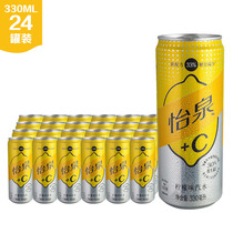 Yiquan C lemon flavored soda 330ml * 24 cans of carbonated beverage Coca-Cola produced more province
