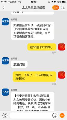 点评晒得乐电动晾衣架怎么样,新房装修使用方便吗?求解