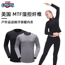 HOTCHILLYS red pepper thermal underwear 8K function grinding hair sweat hot ski quick clothes womens HCA9908