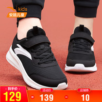 Anta childrens sports shoes Boys  shoes summer new official website middle school childrens shoes primary school students mesh breathable shoes tide