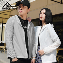 Polar Fire Outdoor New Men's and Women's Light Breathable Summer Sports Sunshade Hooded Skin Clothes