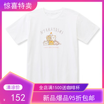 Two-day Japan Fenrich Dream Cat Department regional cat Simple white T cat print T-shirt top