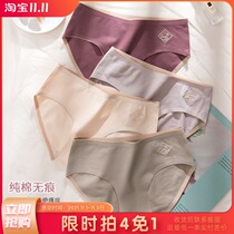 2020 new half-bag hip underwear women cotton antibacterial non-trace spring summer girl Japanese Korean version simple