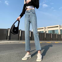 Wide leg jeans womens straight tube loose high waist thin tall eight points 2021 new autumn Korean version