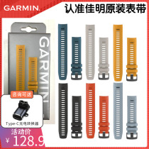 Garmin Instinct 2 Genuine Replacement Silicone Strap Accessories