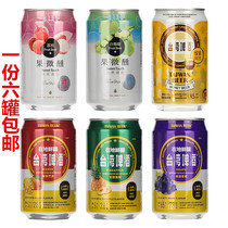 A six-crown Taiwan beer fruit beer gold medal Taiwan Guoweixiu (lychee juice beer) 330M