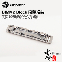 Bitspower DIMM2 Block Memory Cold Head BP-WBDM2AC-CL
