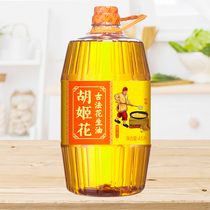 Hu Jihua Ancient Peanut Oil 4 5L Edible Oil Barrel Household Special Fragrance Squeezed First Class Dormitory Stir-fried Cooking