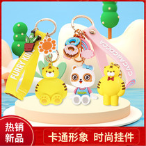 Tiger New Year Soft Rubber Creative Cute Cartoon Internet Red Car Pendant Keychain Couple Keychain Book Bag Decoration Gift