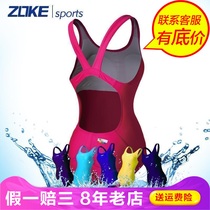 Zoke Zhouk Triangle Conjoined Swimsuit Swimsuit Conservative professional to gather female one-piece swimsuit 115501135