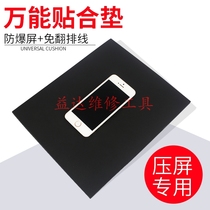 Bonded Mat High Temperature Resistant Sponge Foaming Plate Vacuum Bonding Machine Mat Press Screen Press Special Silicone Press Screen God Mat